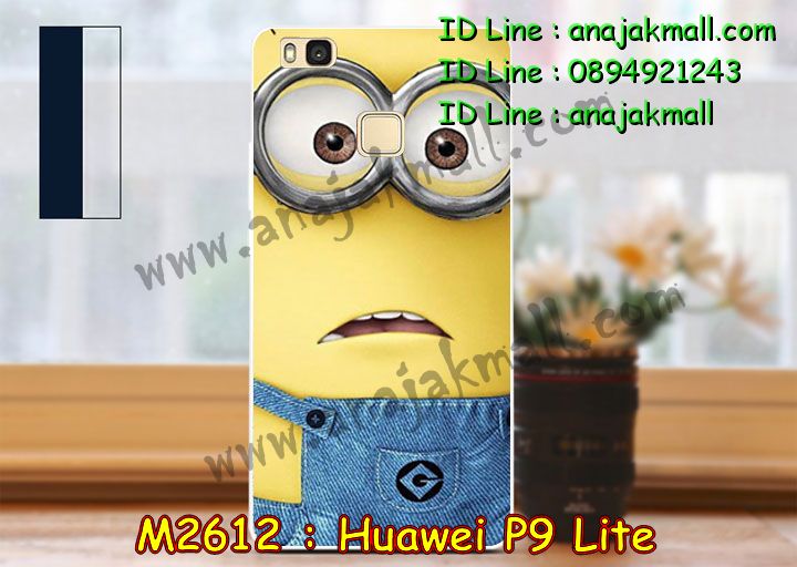 เคส Huawei p9 lite,เคสสกรีนหัวเหว่ย p9 lite,รับพิมพ์ลายเคส Huawei p9 lite,เคสหนัง Huawei p9 lite,เคสไดอารี่   Huawei p9 lite,สั่งสกรีนเคส Huawei p9 lite,เคสโรบอทหัวเหว่ย p9 lite,เคสแข็งหรูหัวเหว่ย p9 lite,เคสโชว์เบอร์หัวเหว่ย   p9 lite,เคสสกรีน 3 มิติหัวเหว่ย p9 lite,ซองหนังเคสหัวเหว่ย p9 lite,สกรีนเคสนูน 3 มิติ Huawei p9 lite,เคสอลูมิเนียม  สกรีนลายนูน 3 มิติ,เคสพิมพ์ลาย Huawei p9 lite,เคสฝาพับ Huawei p9 lite,เคสหนังประดับ Huawei p9 lite,เคสแข็ง  ประดับ Huawei p9 lite,เคสตัวการ์ตูน Huawei p9 lite,เคสซิลิโคนเด็ก Huawei p9 lite,เคสสกรีนลาย Huawei p9 lite,  เคสลายนูน 3D Huawei p9 lite,รับทำลายเคสตามสั่ง Huawei p9 lite,เคสบุหนังอลูมิเนียมหัวเหว่ย p9 lite,สั่งพิมพ์ลายเคส   Huawei p9 lite,เคสอลูมิเนียมสกรีนลายหัวเหว่ย p9 lite,บัมเปอร์เคสหัวเหว่ย p9 lite,บัมเปอร์ลายการ์ตูนหัวเหว่ย p9 lite,  เคสยางนูน 3 มิติ Huawei p9 lite,พิมพ์ลายเคสนูน Huawei p9 lite,เคสยางใส Huawei p9 lite,เคสโชว์เบอร์หัวเหว่ย p9   lite,สกรีนเคสยางหัวเหว่ย p9 lite,พิมพ์เคสยางการ์ตูนหัวเหว่ย p9 lite,ทำลายเคสหัวเหว่ย p9 lite,เคสยางหูกระต่าย Huawei   p9 lite,เคสอลูมิเนียม Huawei p9 lite,เคสอลูมิเนียมสกรีนลาย Huawei p9 lite,เคสแข็งลายการ์ตูน Huawei p9 lite,  เคสนิ่มพิมพ์ลาย Huawei p9 lite,เคสซิลิโคน Huawei p9 lite,เคสยางฝาพับหัวเว่ย p9 lite,เคสยางมีหู Huawei p9 lite,  เคสประดับ Huawei p9 lite,เคสปั้มเปอร์ Huawei p9 lite,เคสตกแต่งเพชร Huawei p9 lite,เคสขอบอลูมิเนียมหัวเหว่ย p9   lite,เคสแข็งคริสตัล Huawei p9 lite,เคสฟรุ้งฟริ้ง Huawei p9 lite,เคสฝาพับคริสตัล Huawei p9 lite